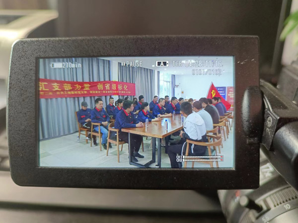 第一建筑工程事業部開展“匯支部力量，創省級標化”主題黨日活動