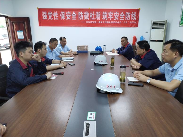 公司開展第二季度安全環保、職業健康及消防綜合大檢查